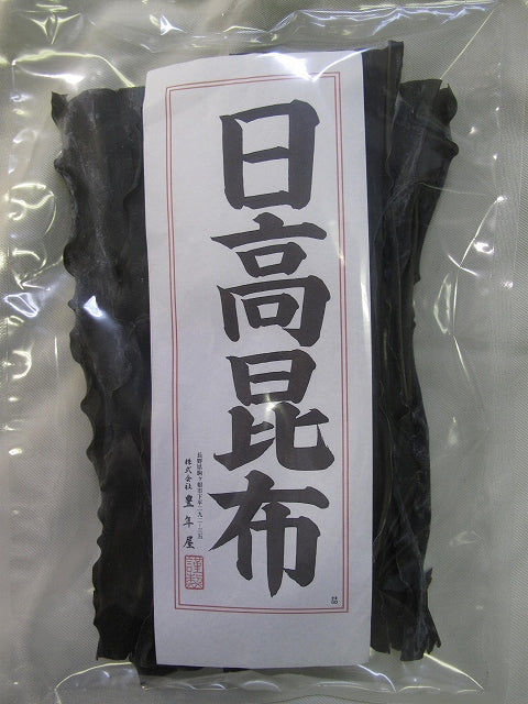 日高昆布 100g 1等 だし 煮物 鍋 おでん