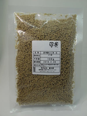 皮付き粗ねりごま白 100g 【ミンチごま】