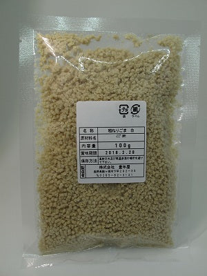 粗ねりごま白 100g 【ミンチごま】