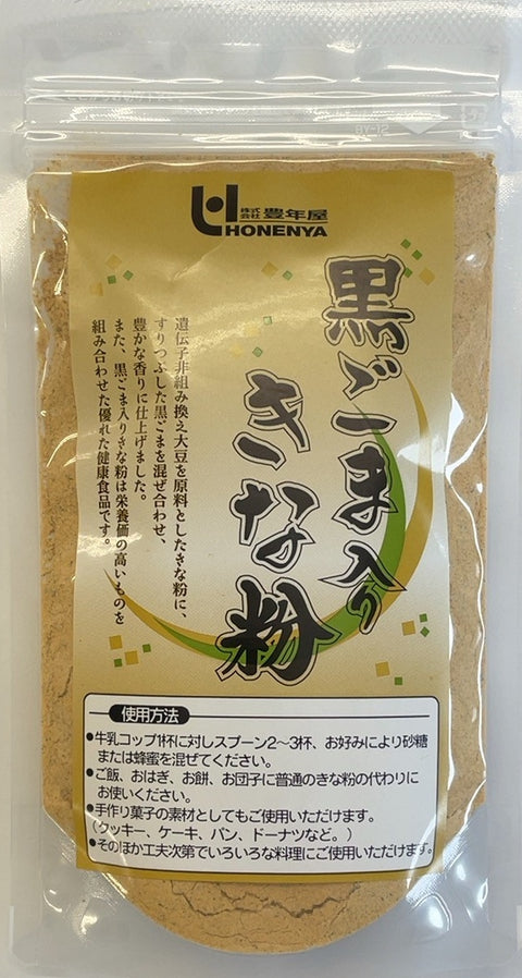 黒ごま入りきな粉120g 大豆 黒ごま
