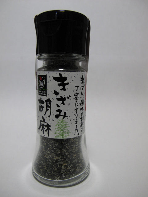 きざみ胡麻15g 黒【国産ごま】 国産胡麻 卓上