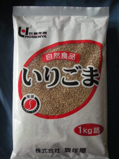 いりごま白1kg 【煎りごま】 業務用 胡麻