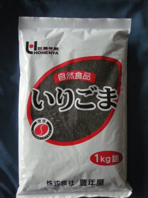 いりごま黒1kg 【煎りごま】 業務用 胡麻