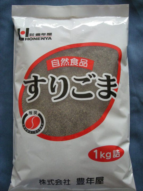 すりごま黒1kg 【擂りごま】 業務用 胡麻