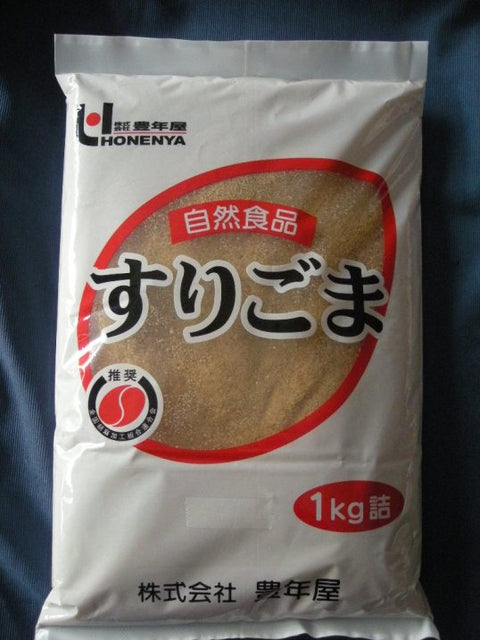 すりごま白1kg 【擂りごま】 業務用 胡麻