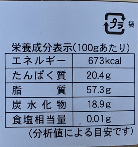 無添加 純ねりごま白1kg 【練りごま】 練胡麻 ごまペースト 業務用