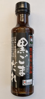 【わけあり品】黒ごまだれ200ml 【たれ】賞味期限残り約3か月です