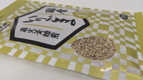 国産いりごま白35g 鹿児島県産白ごま